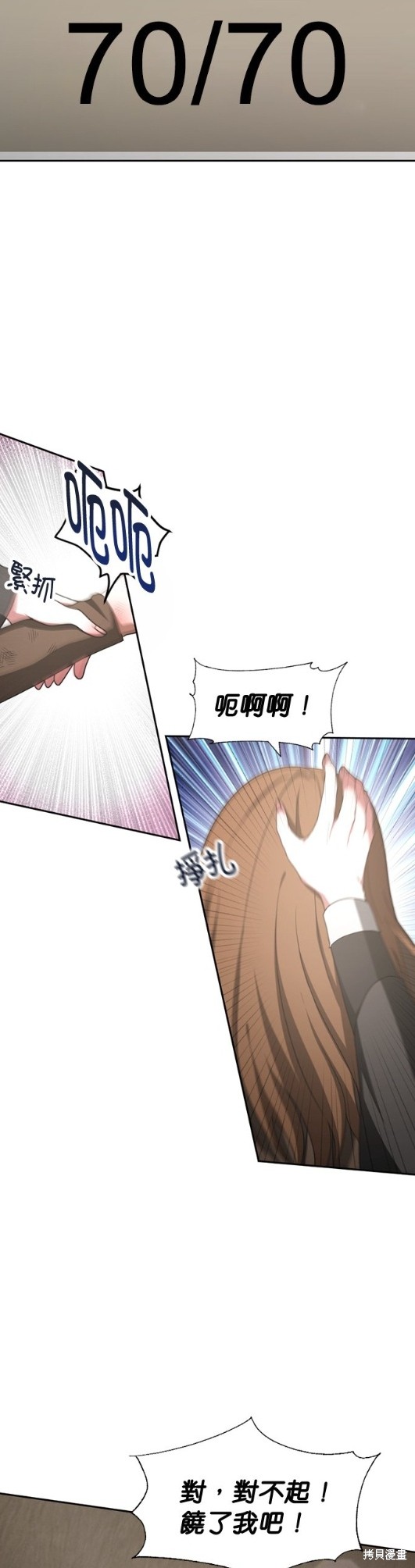 第13话2