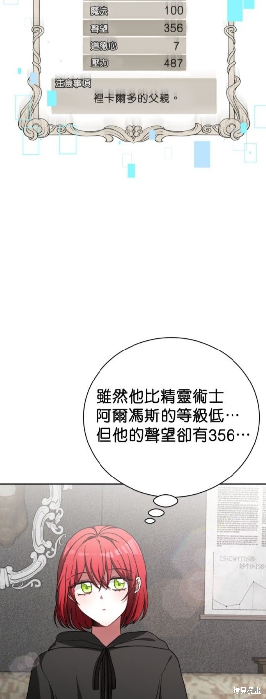 第13话22