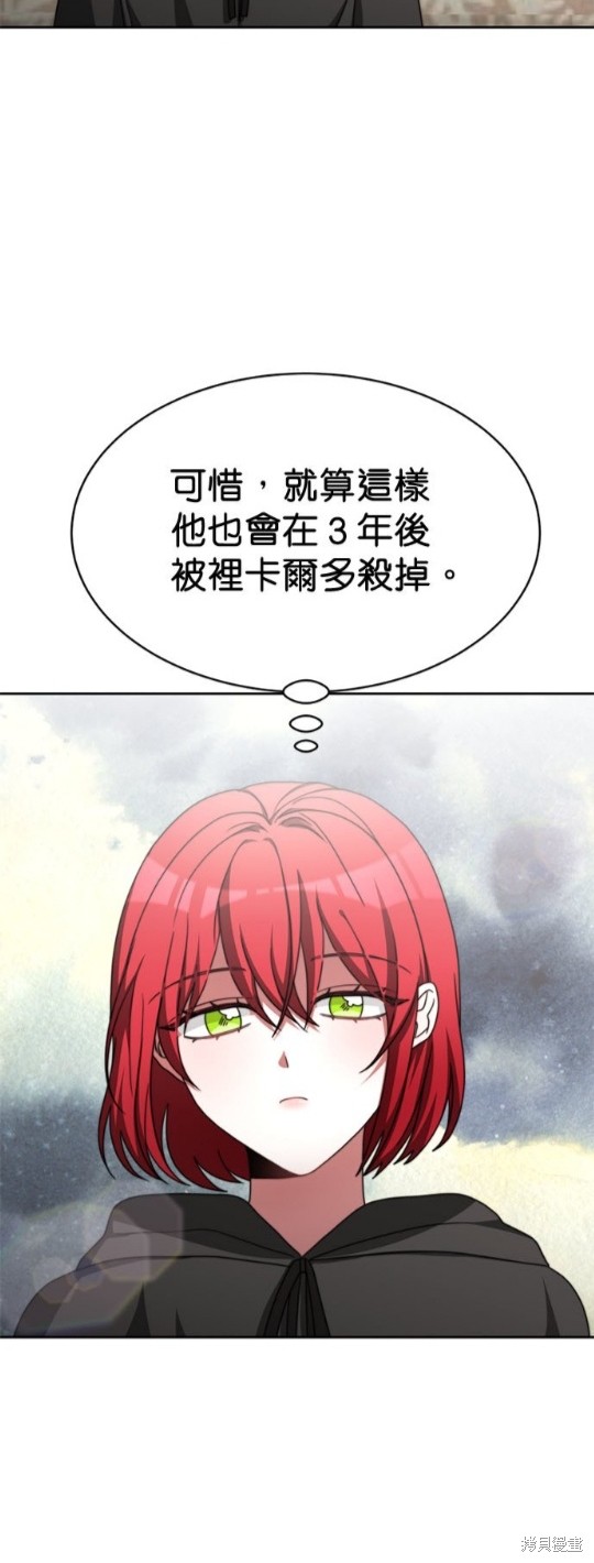 第13话23