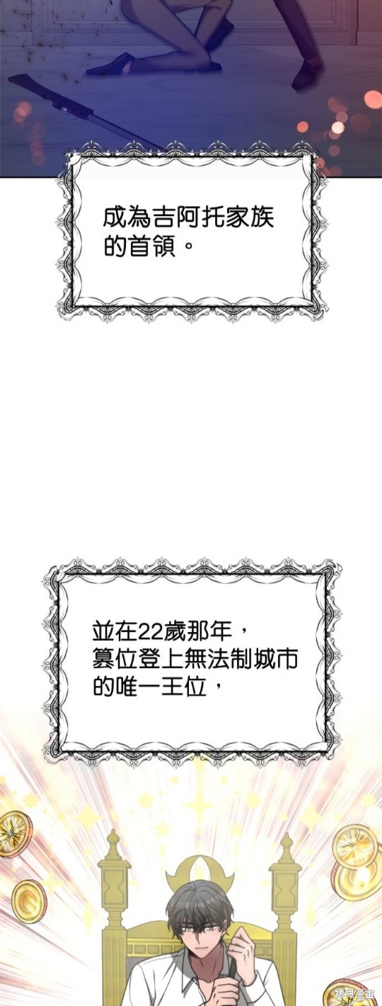 第13话25