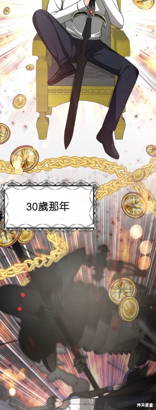 第13话26