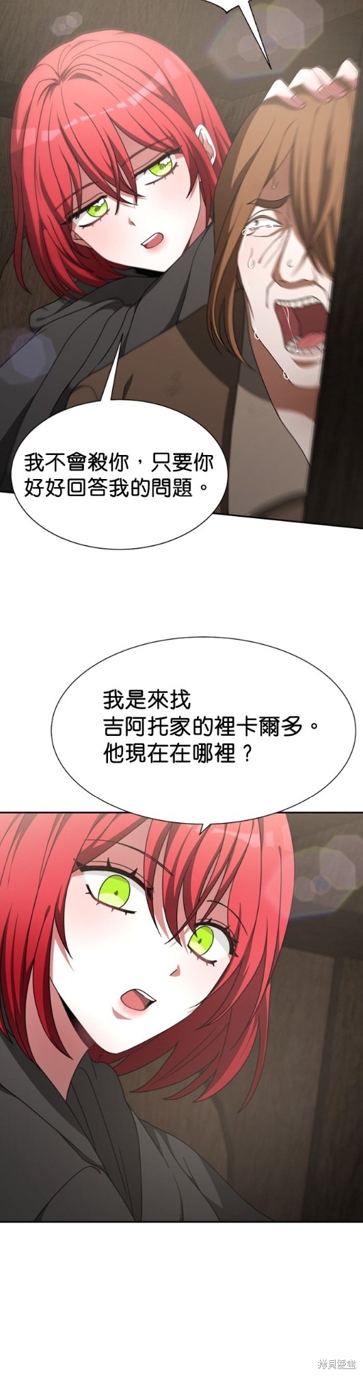 第13话3