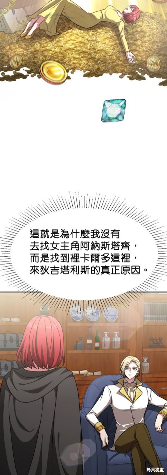 第13话32