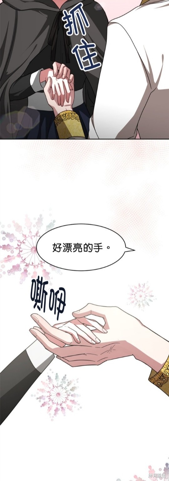 第13话34