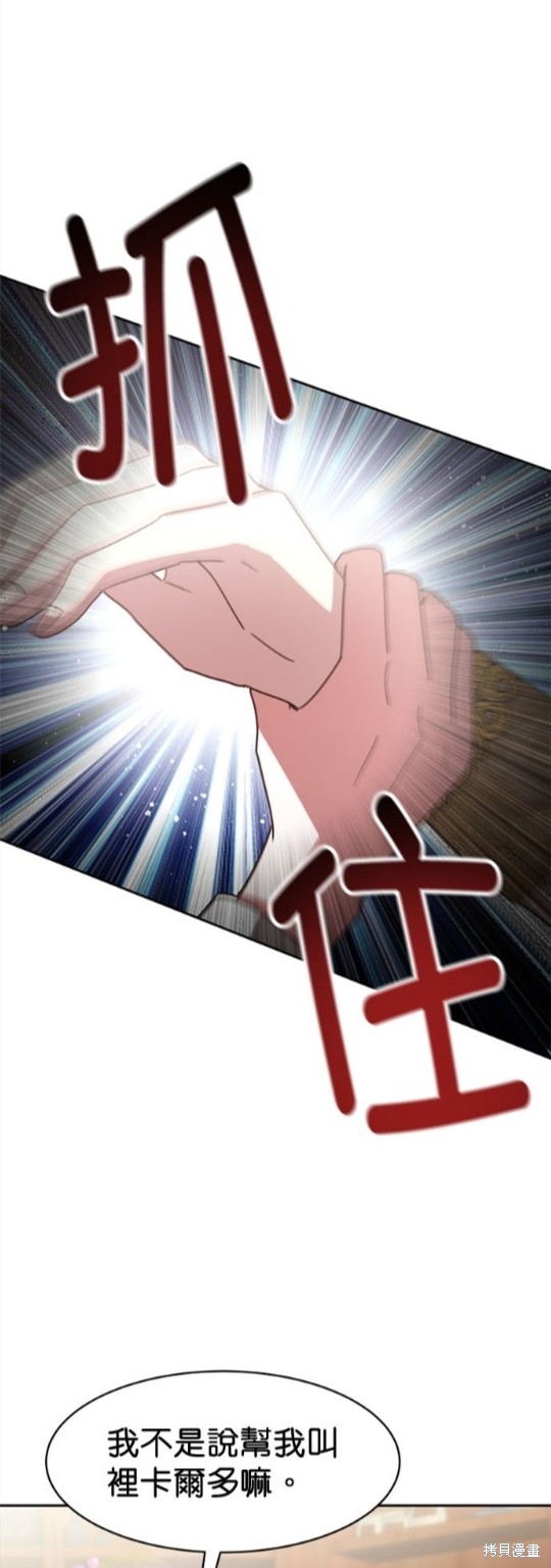 第13话36