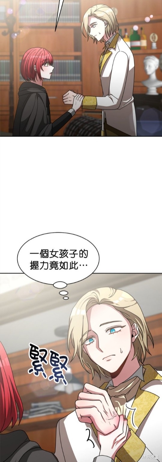 第13话37