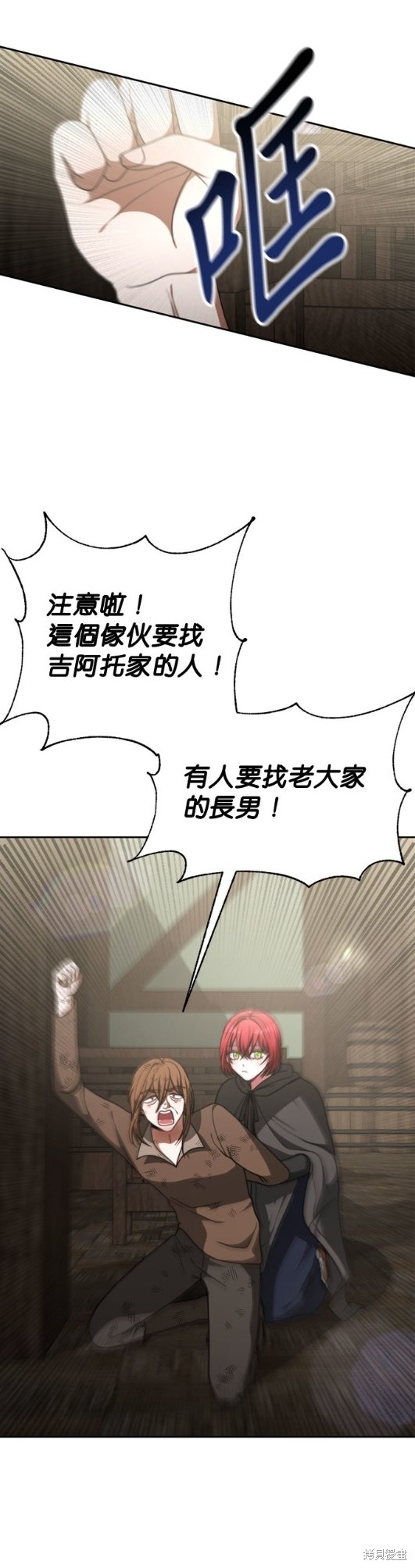 第13话4