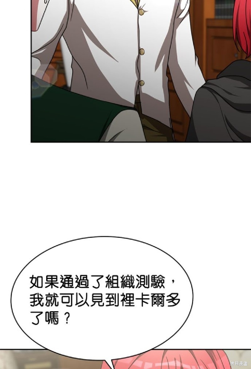 第13话44