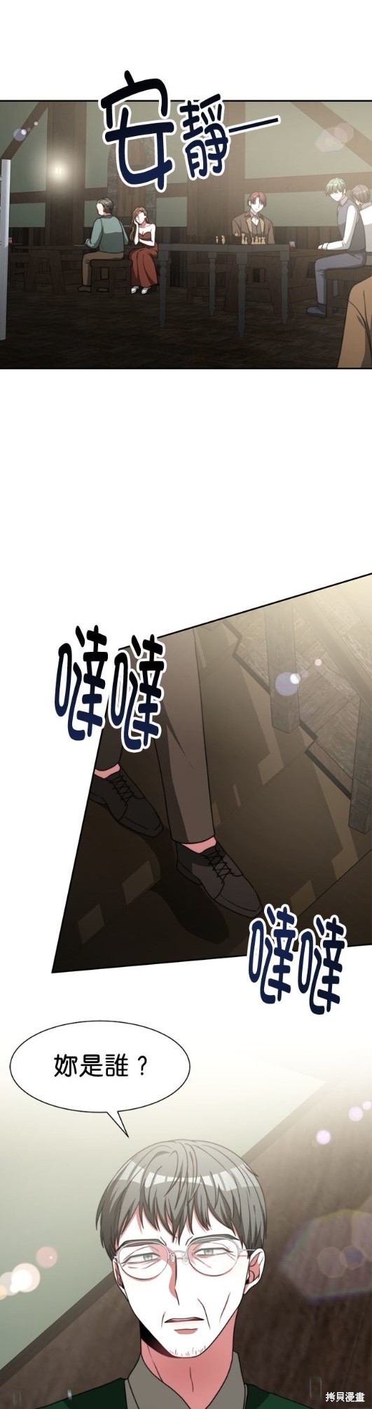 第13话5