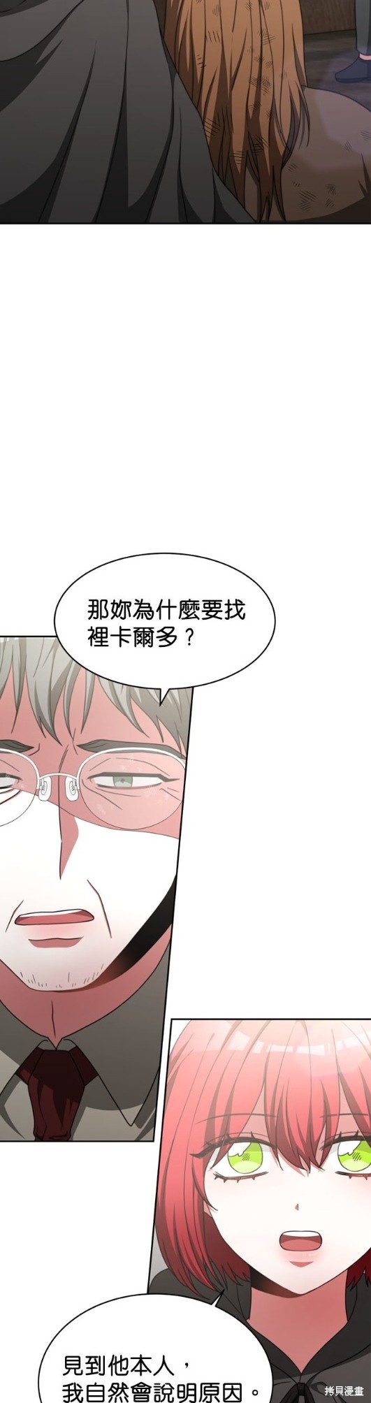 第13话7