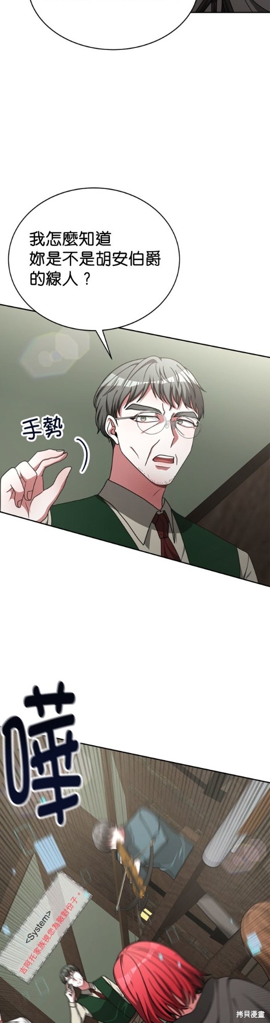 第13话8