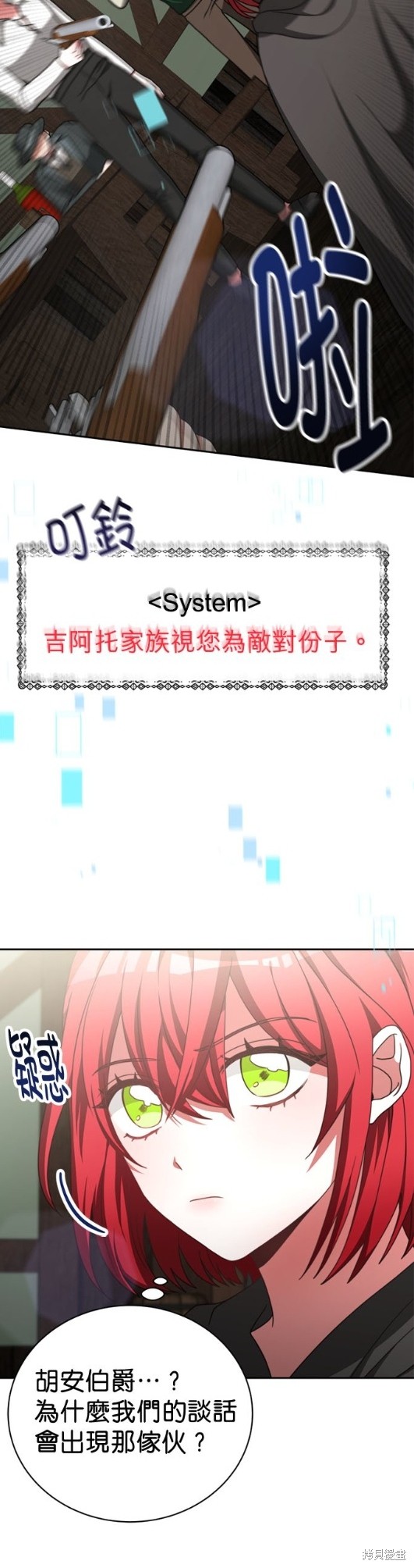 第13话9