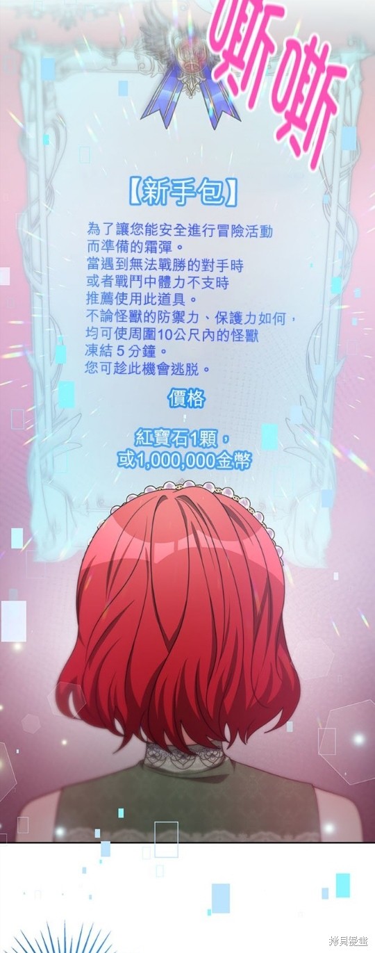 第52话13