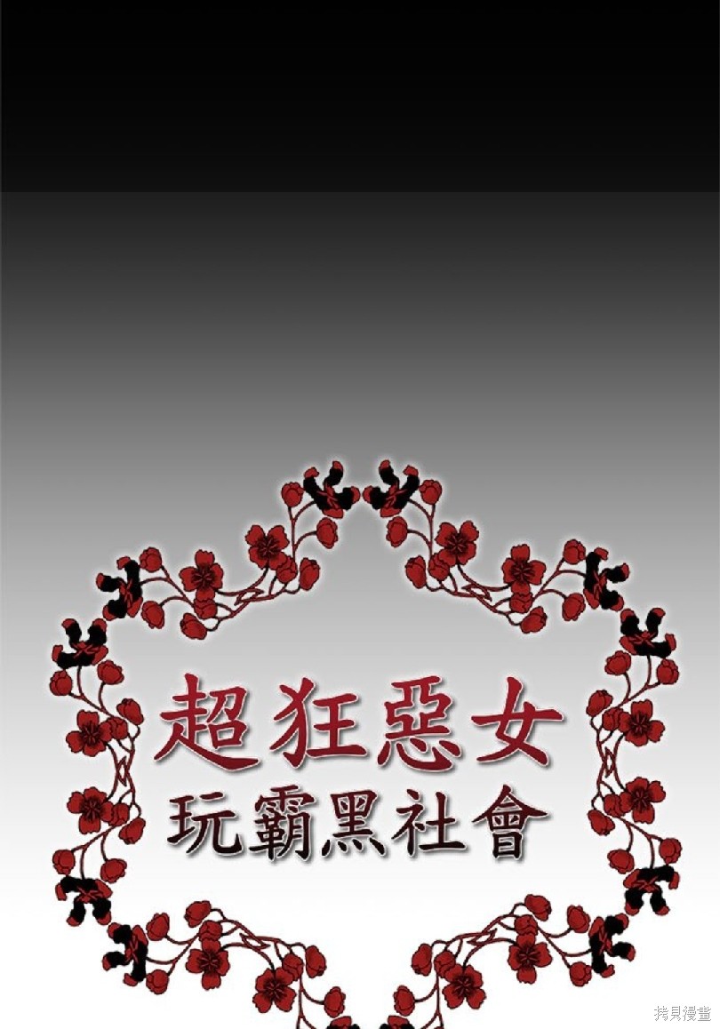 第52话2