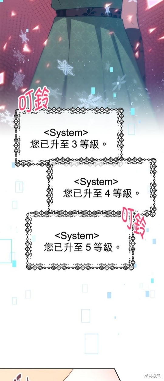 第52话21