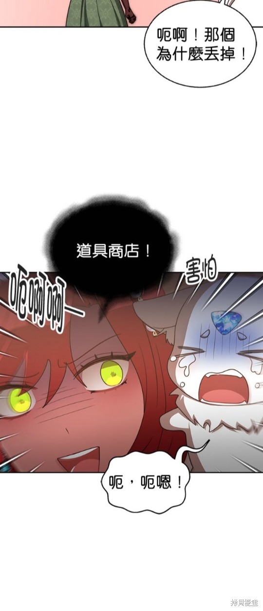 第52话29