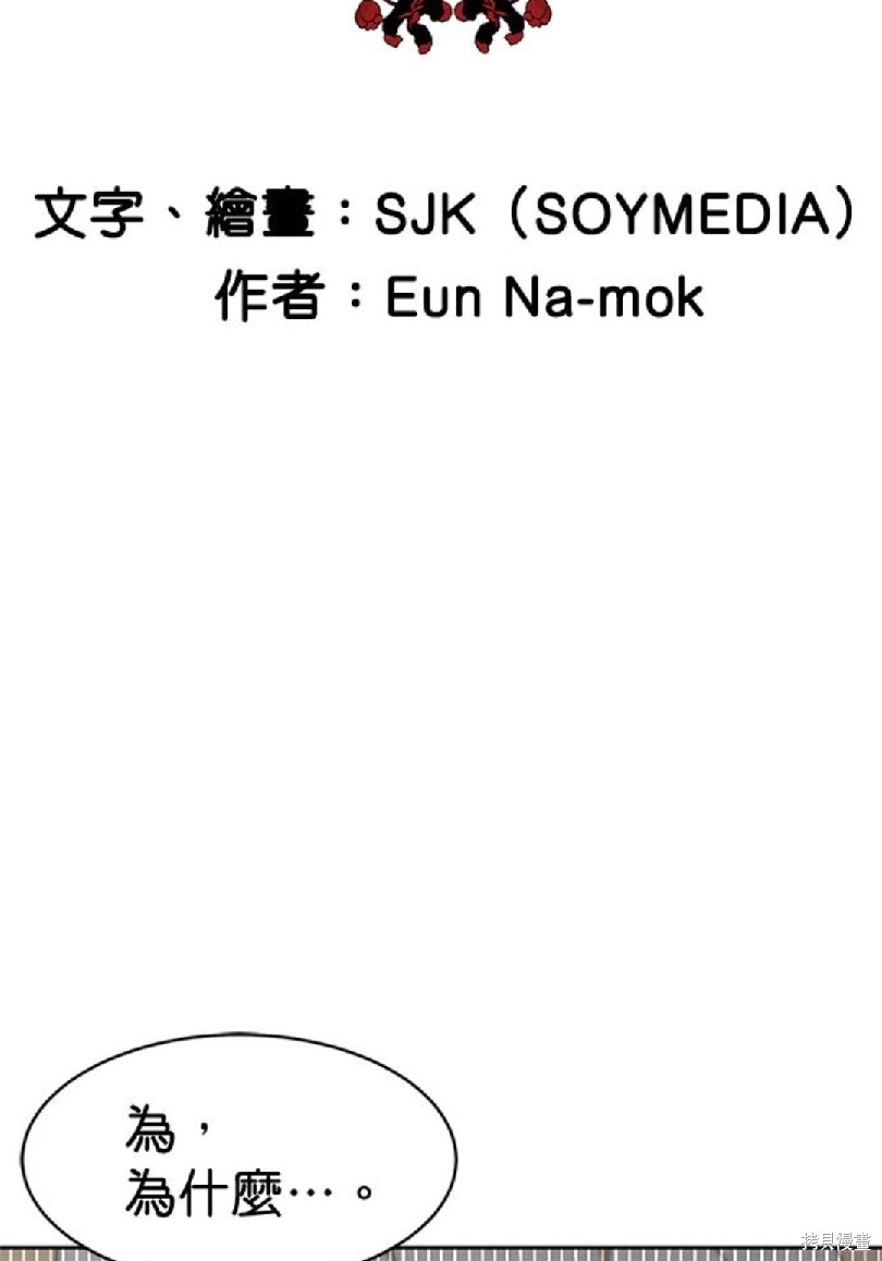 第52话3