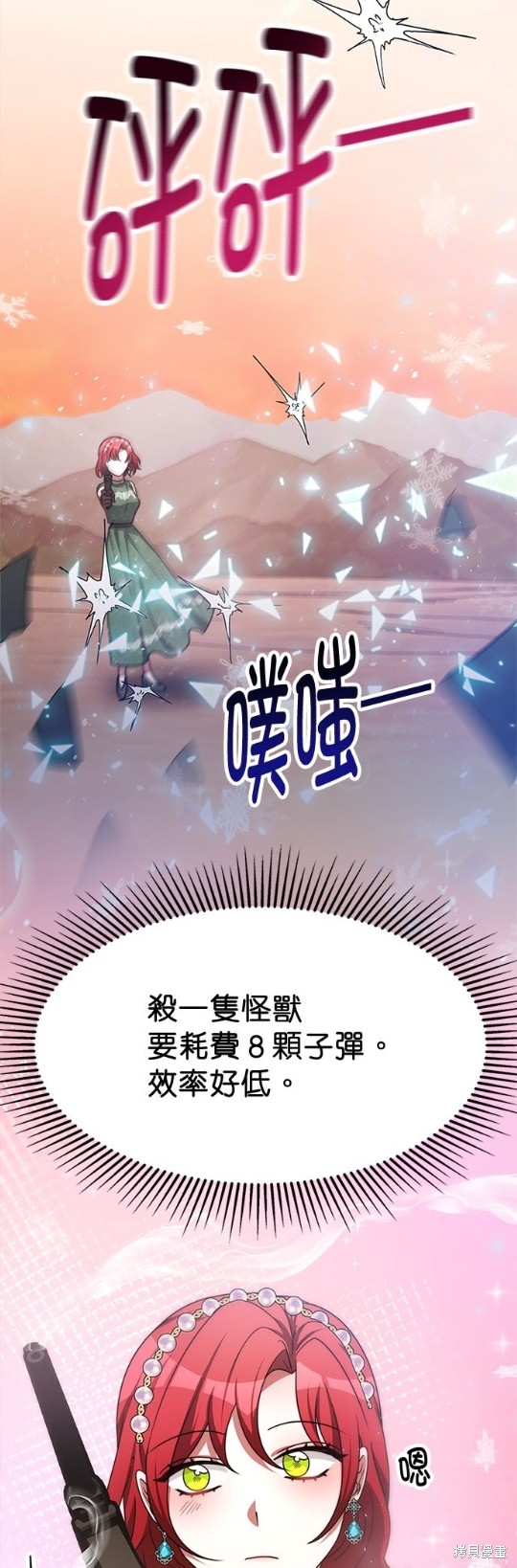 第52话36