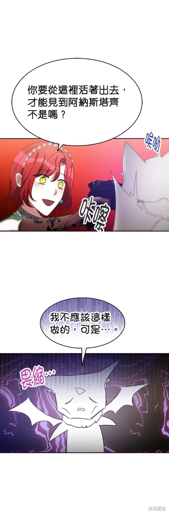 第52话39