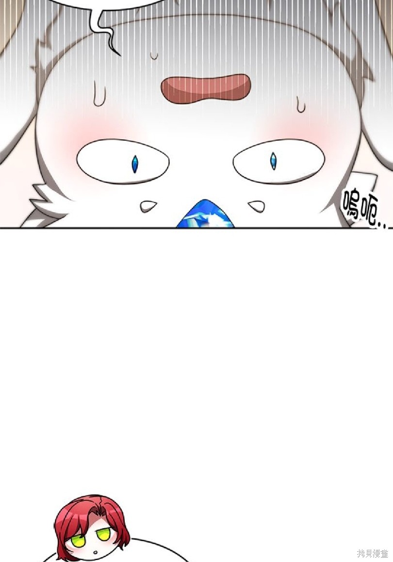 第52话4