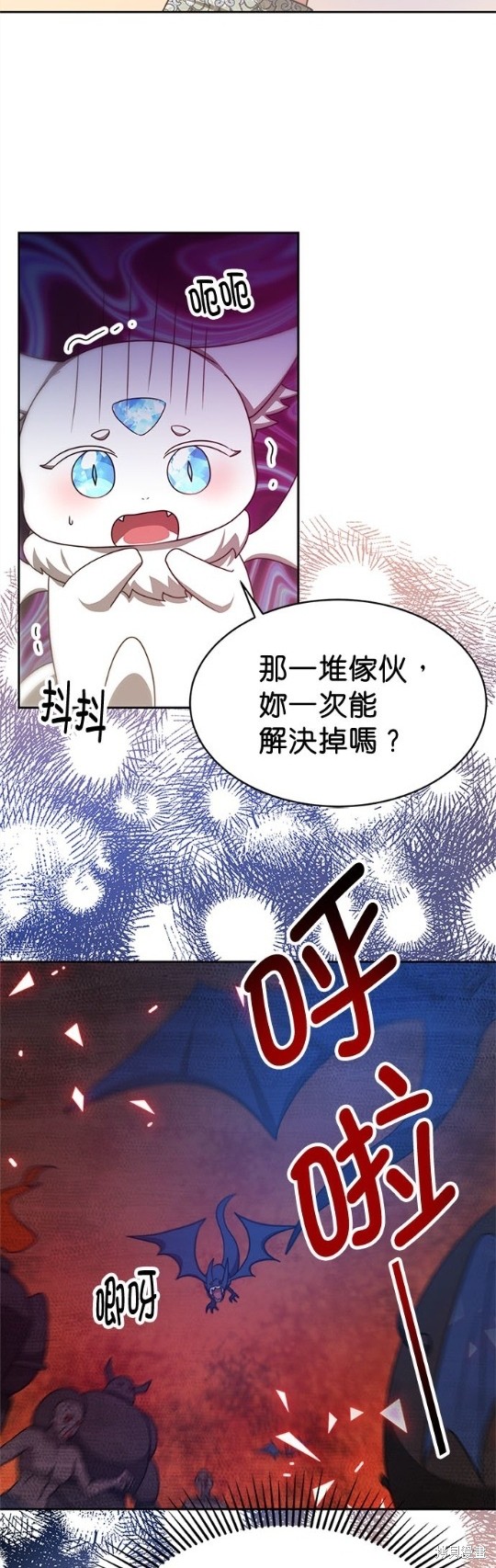 第52话42