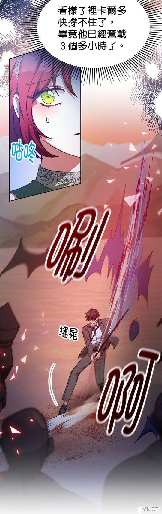第52话43