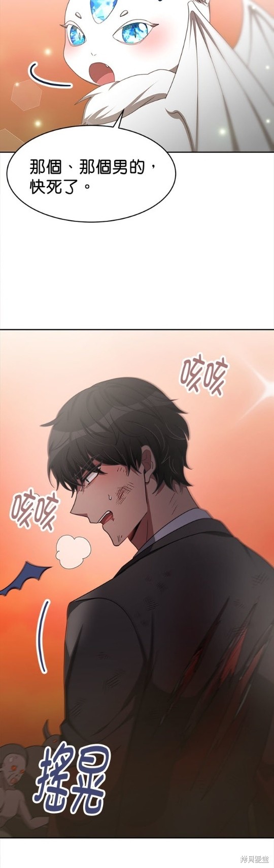 第52话45