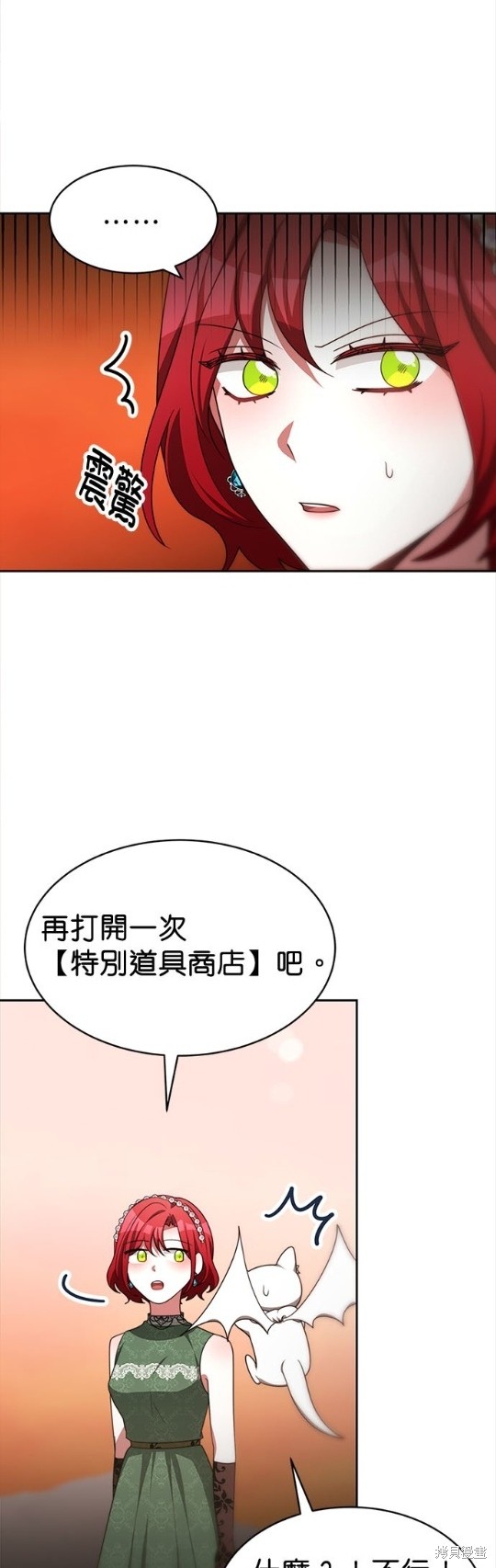 第52话46