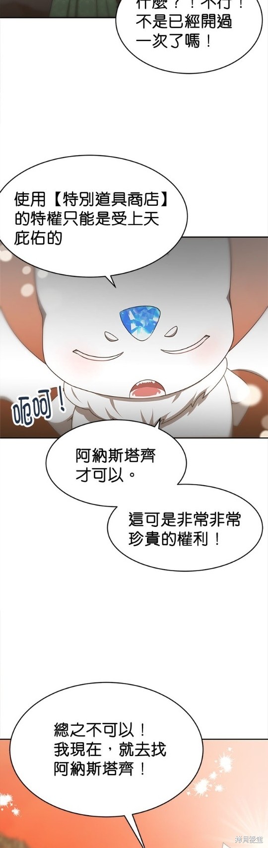 第52话47
