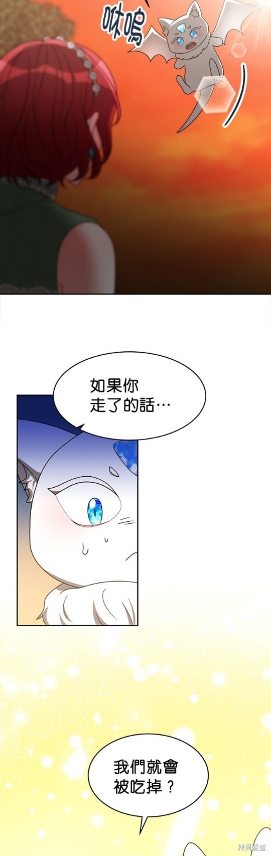 第52话48