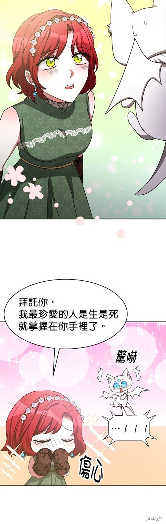 第52话49
