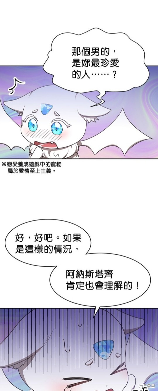 第52话50