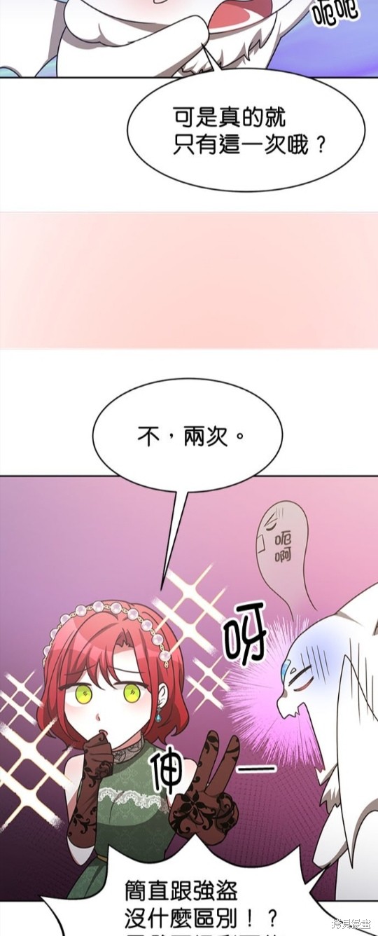 第52话51