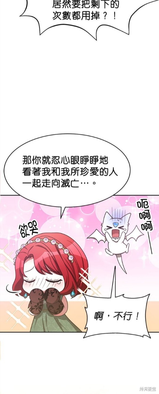 第52话52