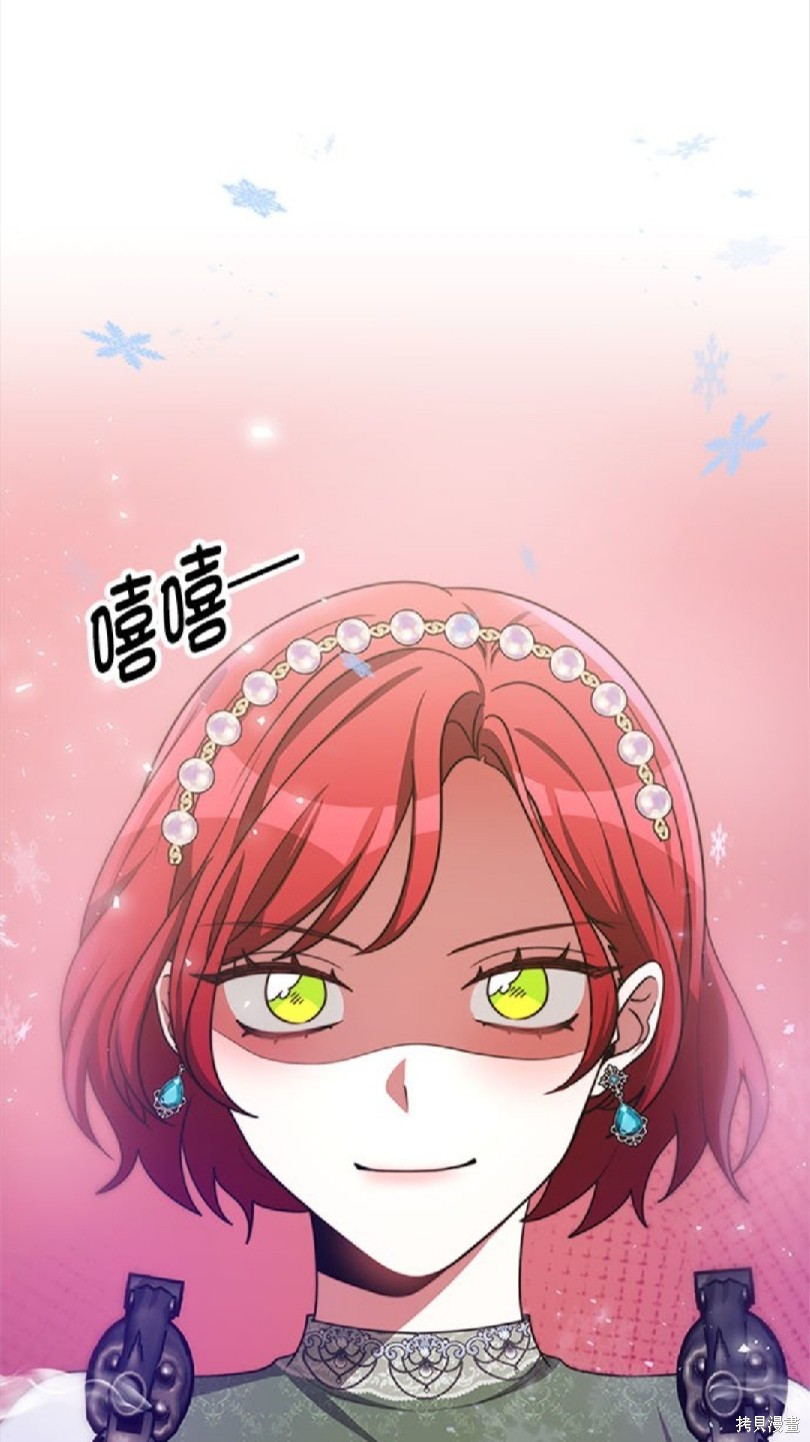 第52话60