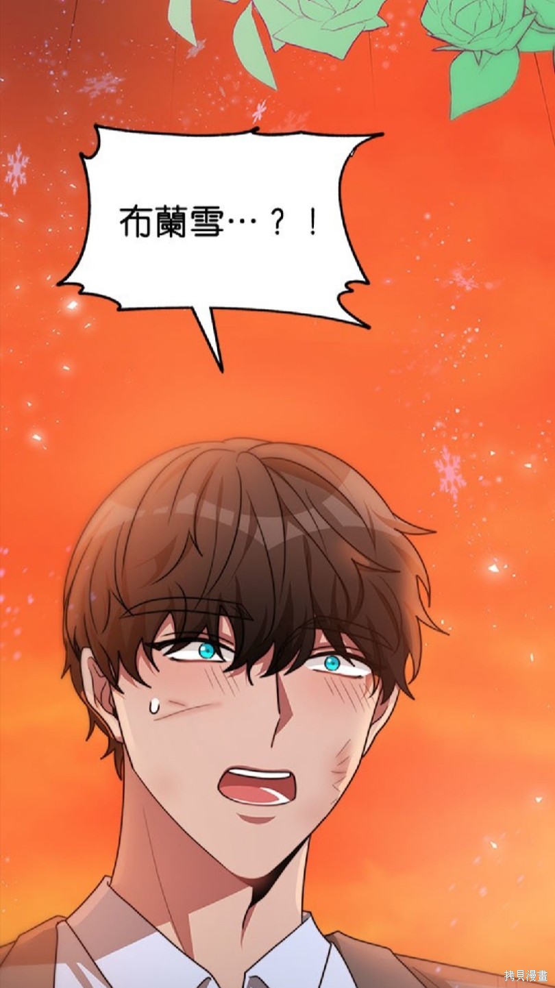 第52话62