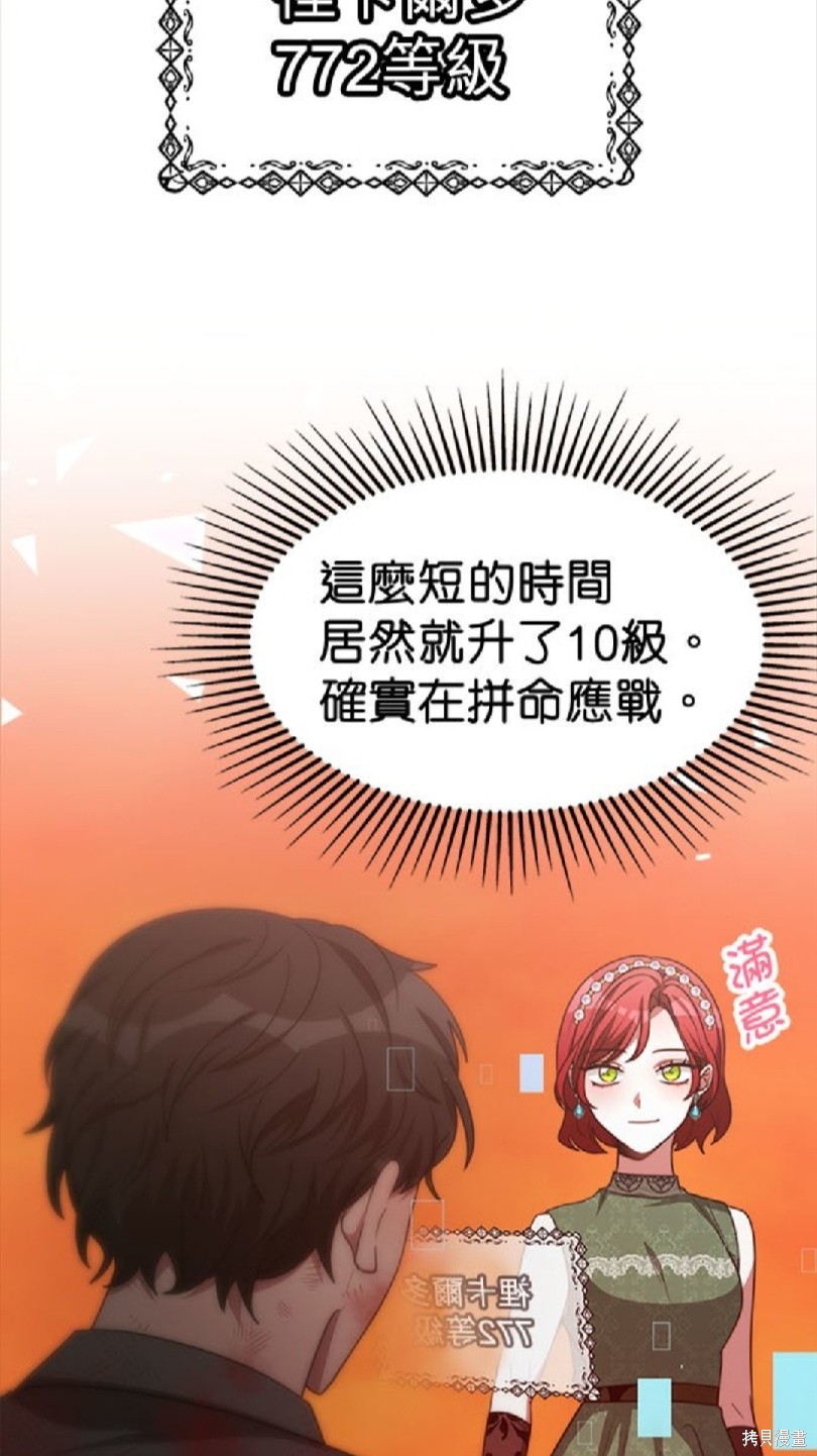 第52话64