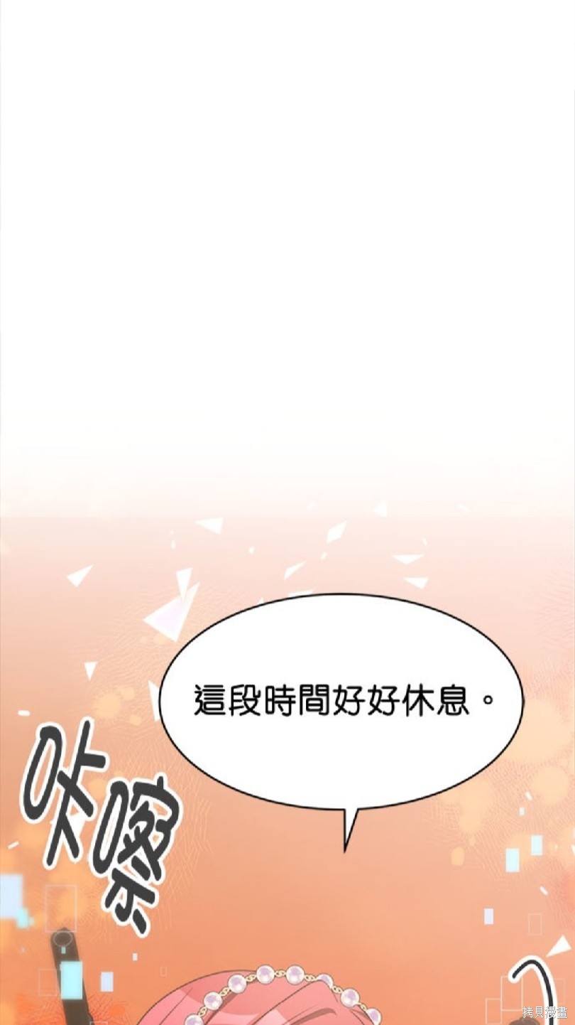 第52话67