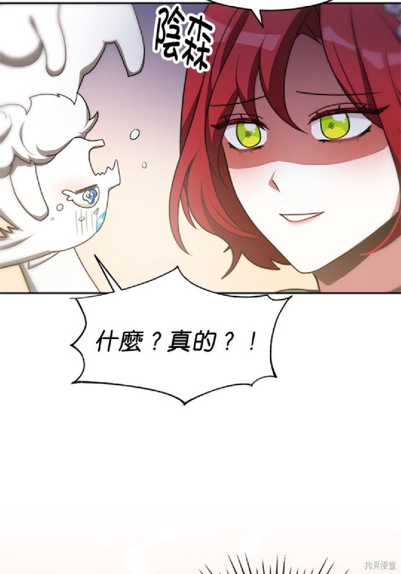 第52话7