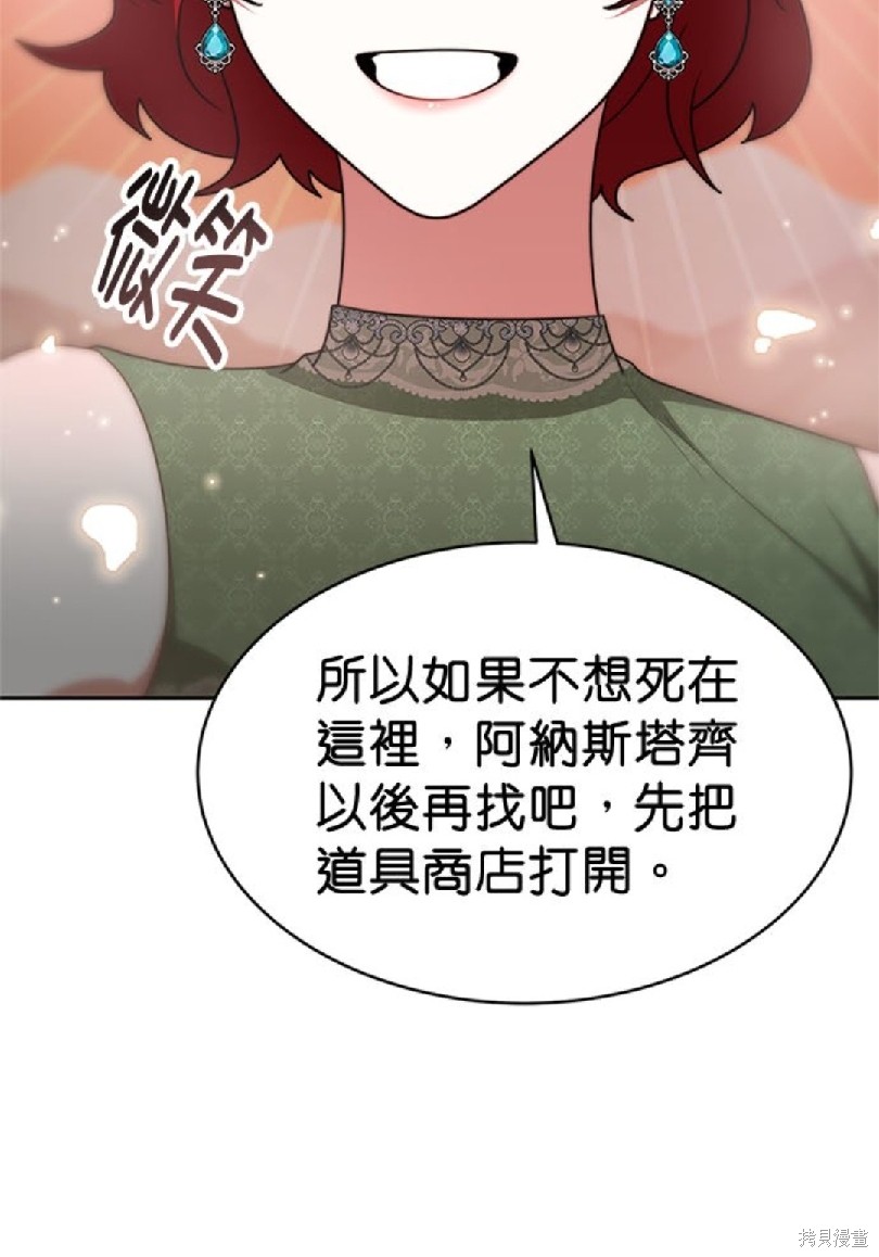 第52话9