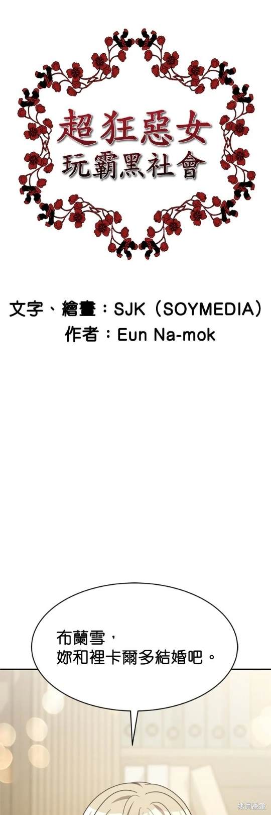第55话0