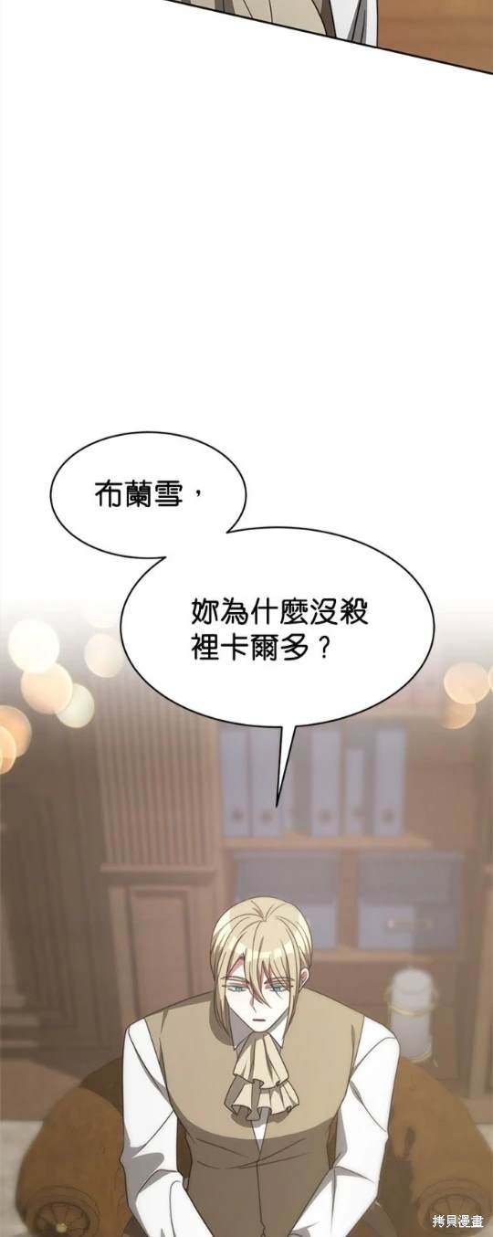 第55话12