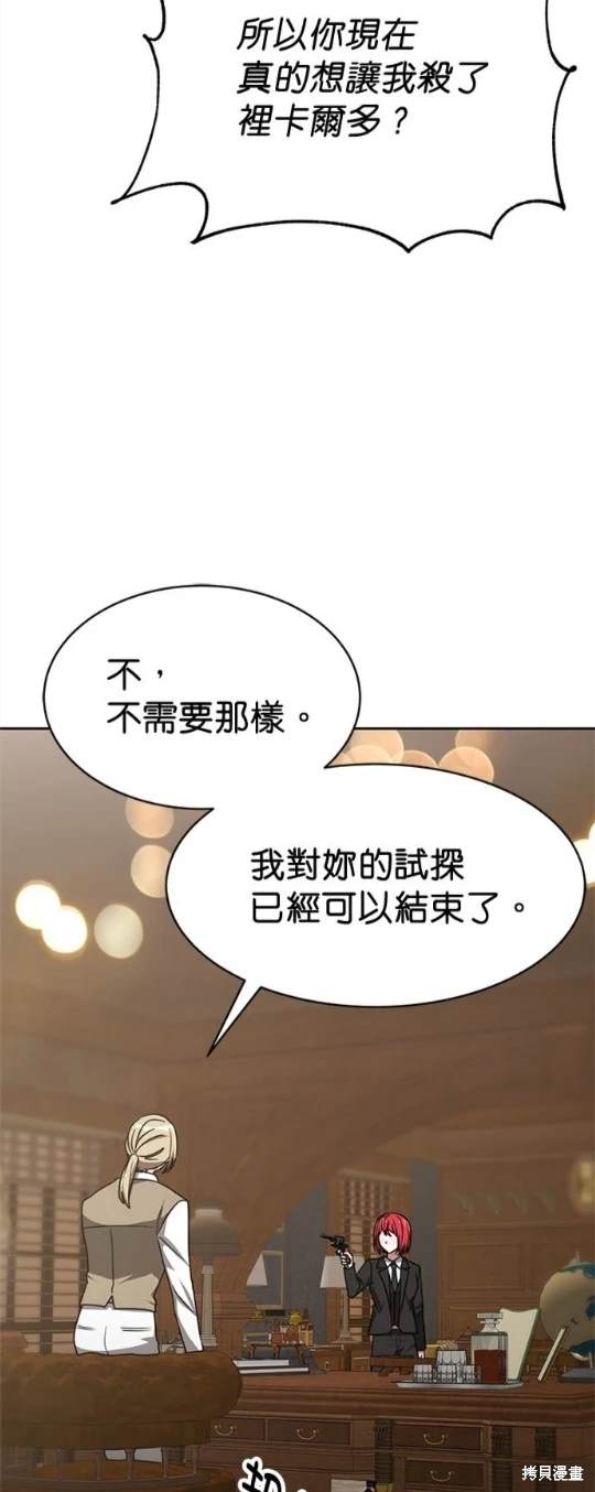 第55话16