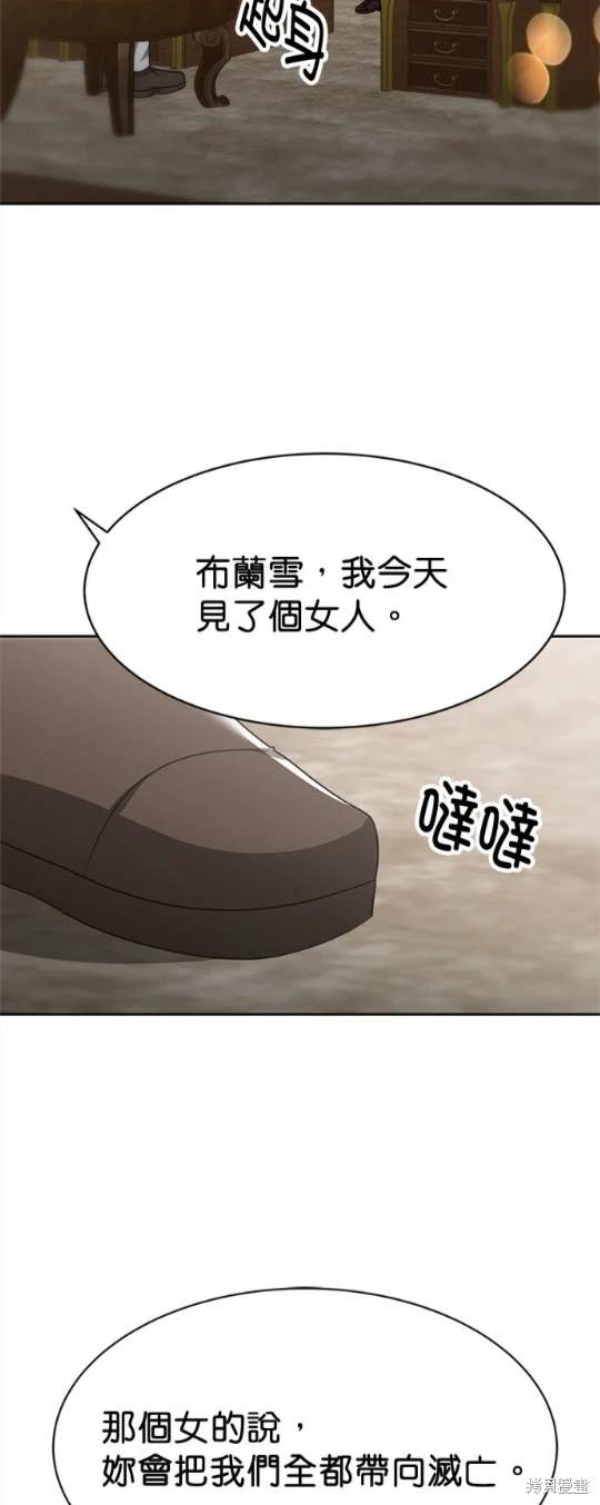 第55话17