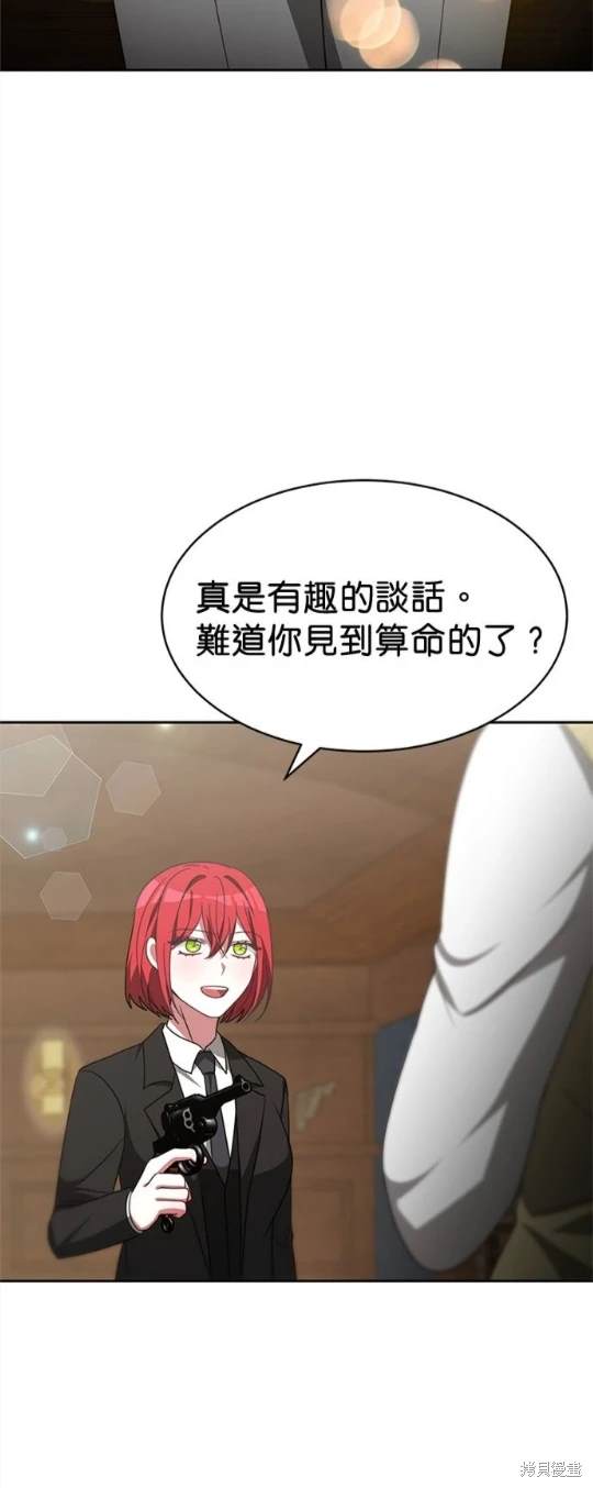 第55话19