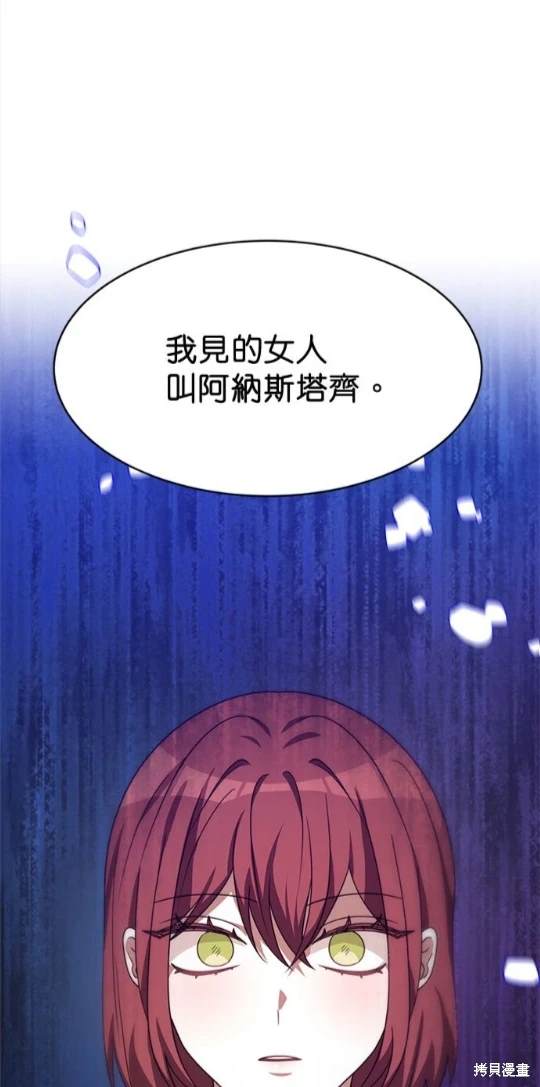 第55话20