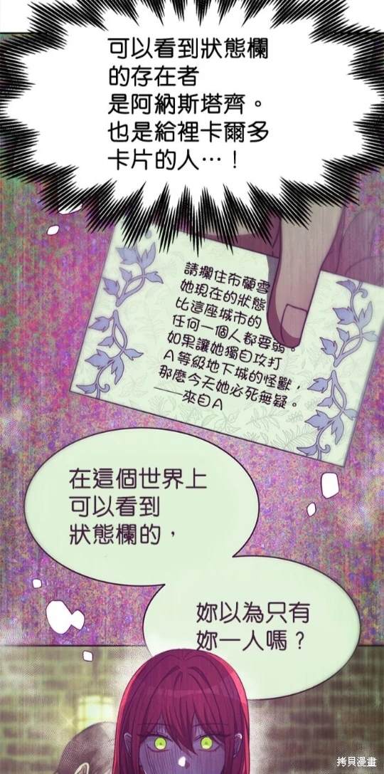 第55话24