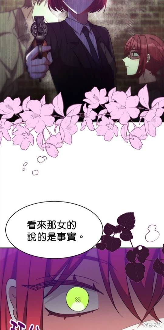 第55话25