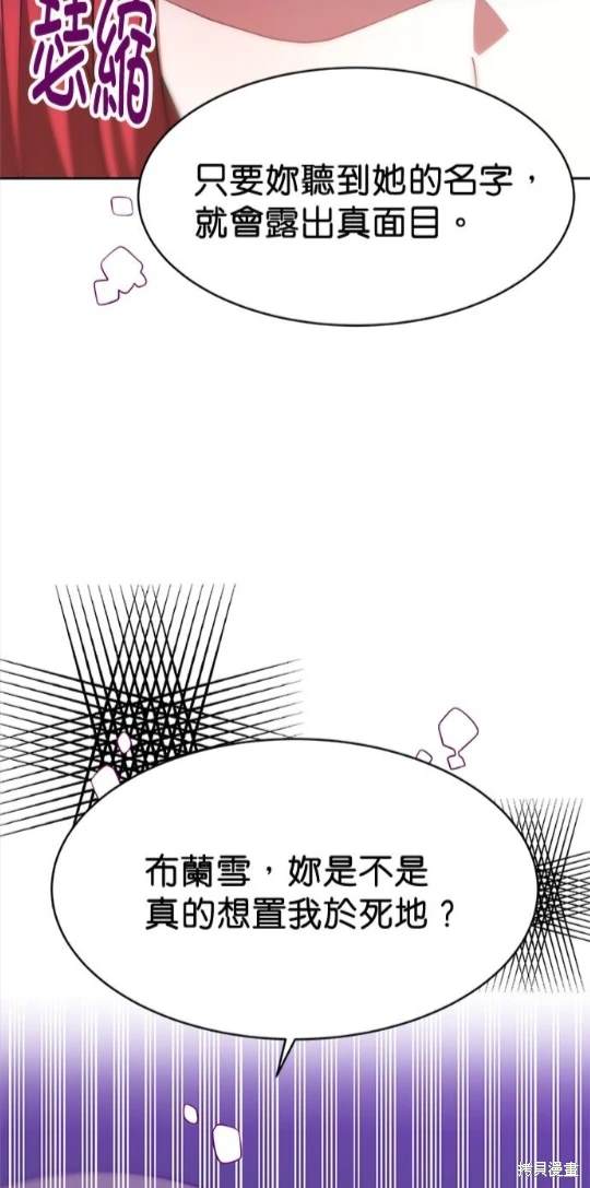第55话26