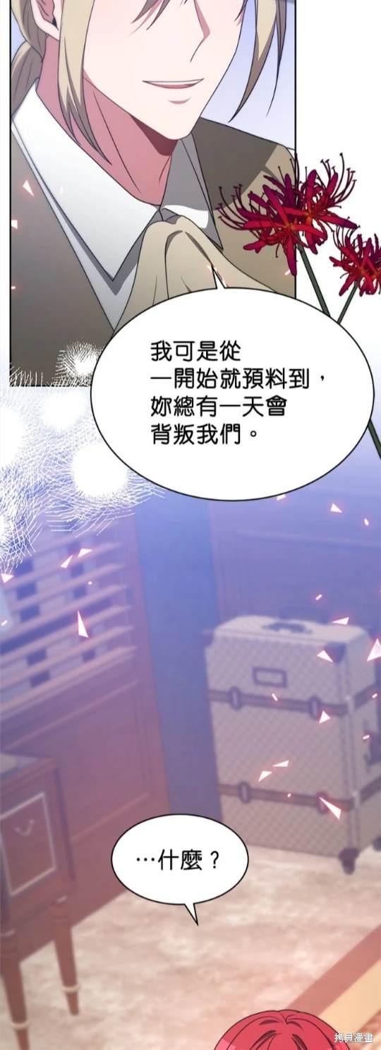 第55话32